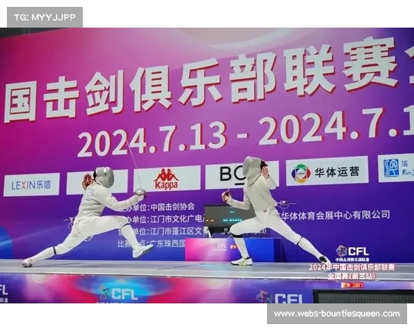 江门击剑俱乐部联赛设男女花剑重剑佩剑个人团体七大组别激烈角逐