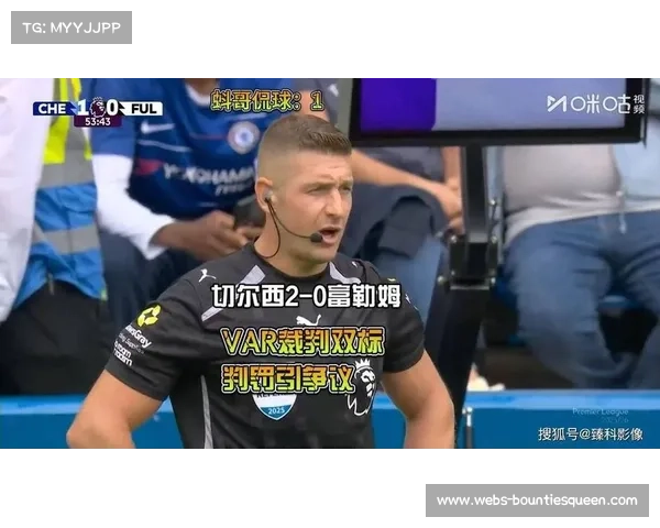 VAR技术应用争议频发背景下裁判判罚标准统一化进程加速推进