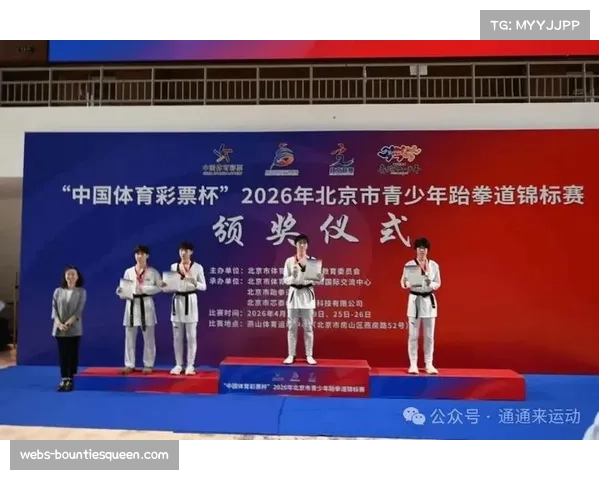 2026年全国青少年跆拳道中部大区赛男子45公斤级邓钰耀夺冠